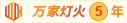 大鸡巴插逼逼免费电影